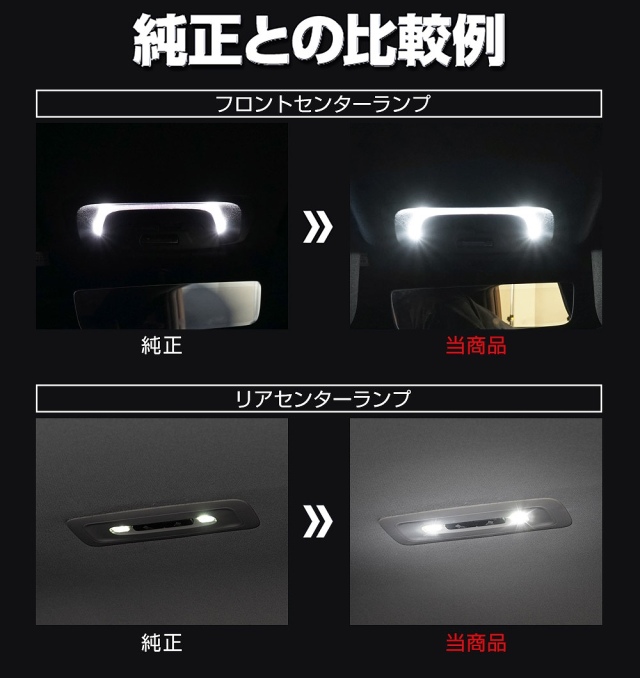 シェアスタイル　LEDルームランプ　クラウンクロスオーバー用　ホワイト色 Amazon | シェアスタイル クラウン クロスオーバー 専用 LED
