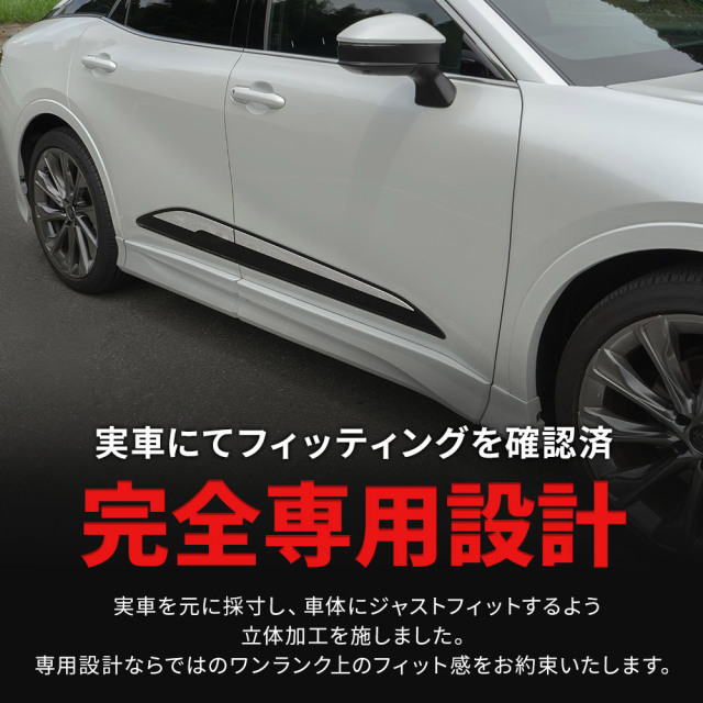 クラウンクロスオーバーサイドガーニッシュ最終出品 クラウン クロスオーバー 専用 サイドガーニッシュ 4p