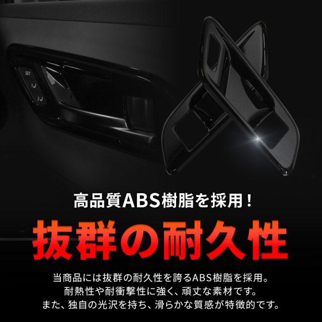 クラウン クロスオーバー 運転席側シートメモリー装着車専用 インナー