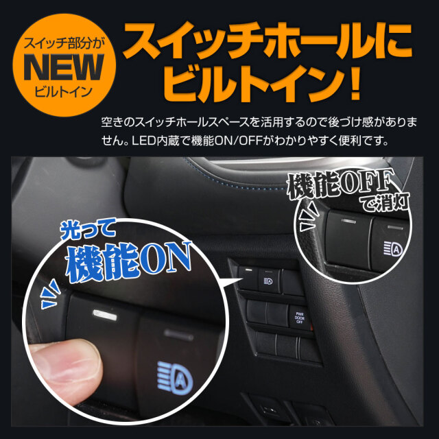 まとめ割引対象商品】クラウン クロスオーバー 専用 ナビキャンセラー