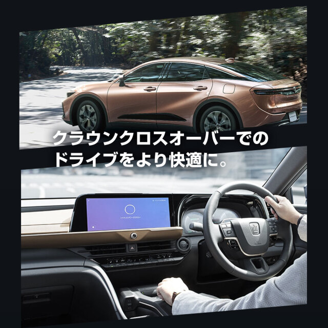 まとめ割引対象商品】クラウン クロスオーバー 専用 ナビキャンセラー