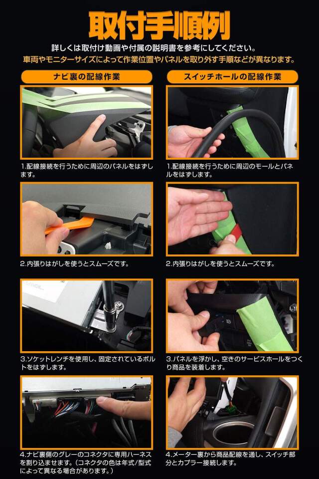 まとめ割引対象商品】クラウン クロスオーバー 専用 ナビキャンセラー