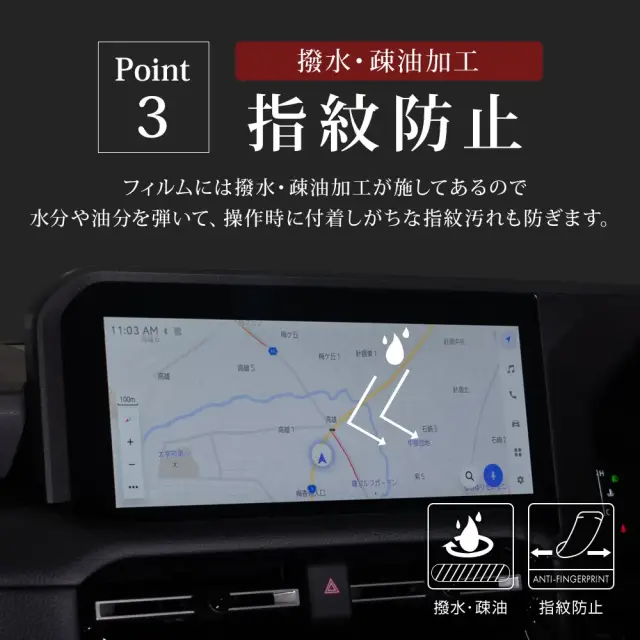 Amazon.co.jp: カーナビ 保護フィルム アコード 2023 12.3インチ