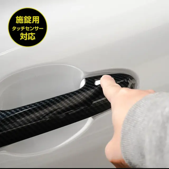 クラウンエステート ドアノブカバー 4p AZSH39W AZSH38W ドアハンドル