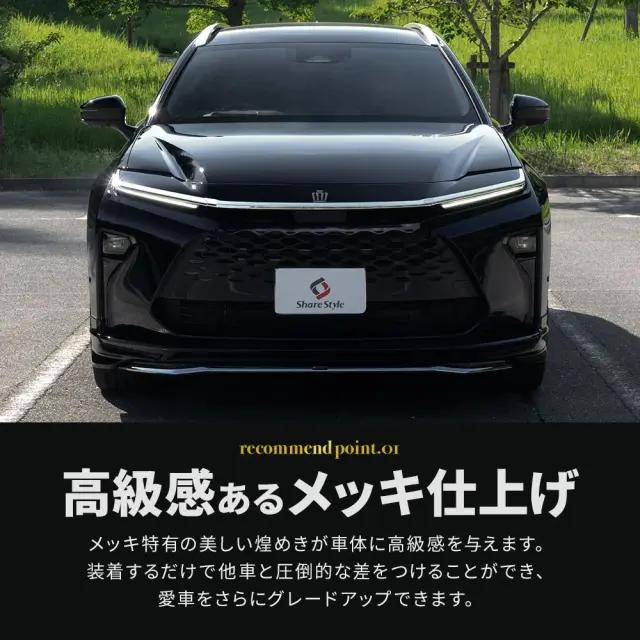 クラウンエステート フードトップモール 3p (当社オリジナル商品