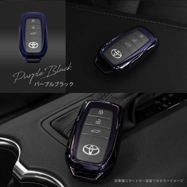 クラウン スポーツ 専用 メッキ風 TPU スマートキーカバー