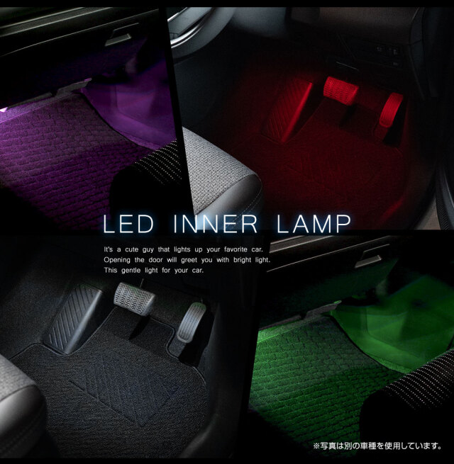 クラウン スポーツ 専用 LED フットランプ 2p 運転席 助手席