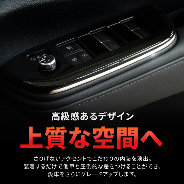 クラウン スポーツ 専用 ウィンドウスイッチパネル 4p ピアノブラック