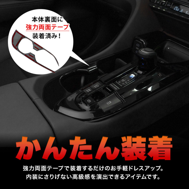 クラウン スポーツ 専用 ドリンクホルダーカバー フロント 1P