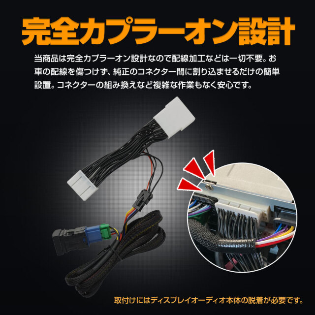 クラウンスポーツテレビキャンセラー クラウン スポーツ 専用 ナビキャンセラー Eタイプ スイッチつき