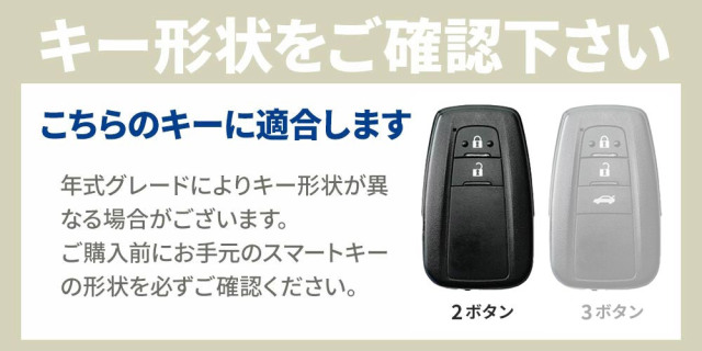予約 受注生産】 プリウス 50系 前期 後期 専用 ランゲスレーベン キー