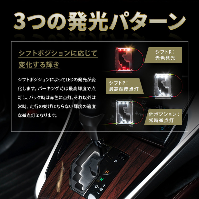 再値下げ】ハリアー60 ハイブリッド スタイルモーヴシフトパネル