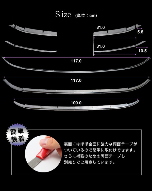 ハリアー60系 後期専用 バンパーグリルトリム 11P オリジナル