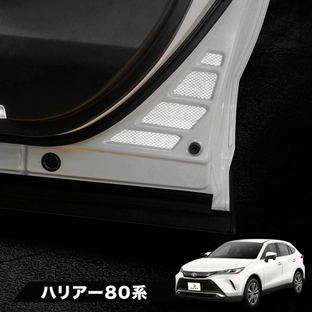 カット済み ハリアー 80系 専用 反射ステッカー 運転席 助手席 8p