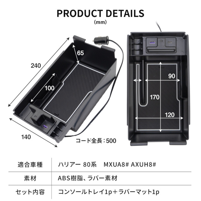 ハリアー 80系 専用 USB 2ポート LED搭載 PD3.0 QC3.0 タイプA