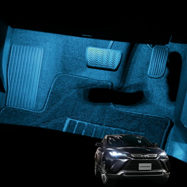【まとめ割引対象商品】 ハリアー 80系 LEDバルブ インナーランプ フットランプ 2p LED ルーム 室内灯 パーツ アクセサリー カスタムパーツ ドレスアップ