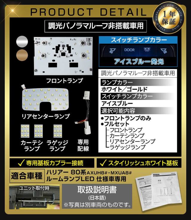 京商 J collection 6点セットクラウン ハリアー レクサス ラティオ レクサス純正 60ハリアー用 LEXUSプッシュスタートスイッチ