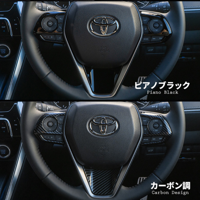 80ハリアーステアリング ハリアー80系用プレミアムウッドコンビステアリング REAL(レアル