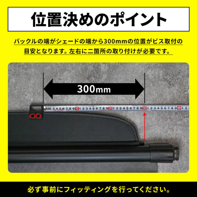 ハイエース 200系 1型 2型 3型 4型 5型 6型 7型 ロールシェード