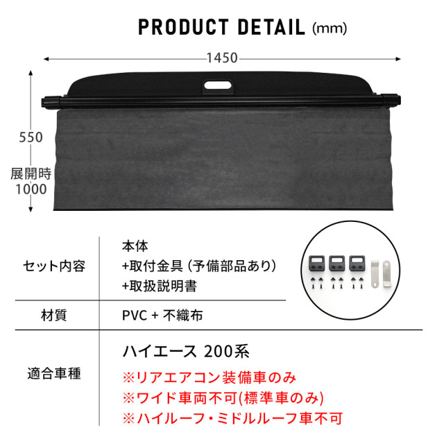 ハイエース 200系 1型 2型 3型 4型 5型 6型 7型 8型 9型 2004年式8月