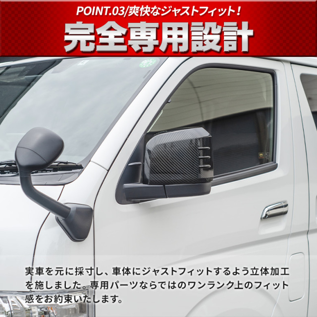ハイエース バン KR-KDH205V 左サイドミラー ドアミラー 手動