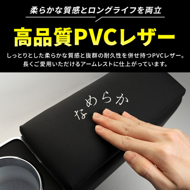 【Hawaii】コンソールBOX棚&保冷庫蓋【ブラックレザー】 Amazon | 汎用 アームレスト コンソールボックス付き レザー