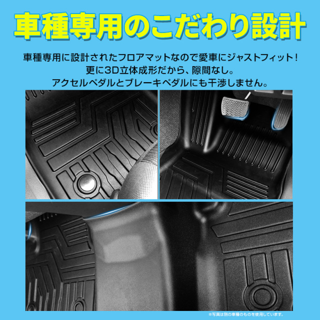 ハイラックス GUN125 AT車 ガソリン車 専用 3Dフロアマット
