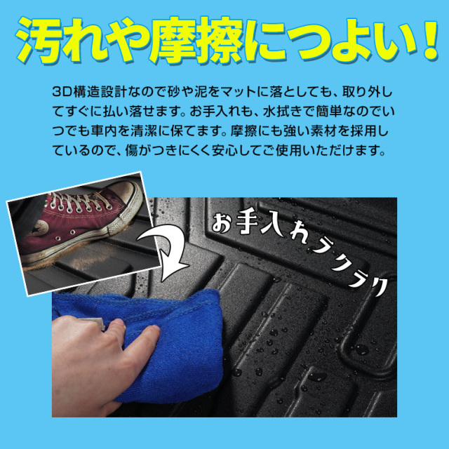 ハイラックス GUN125 AT車 ガソリン車 専用 3Dフロアマット