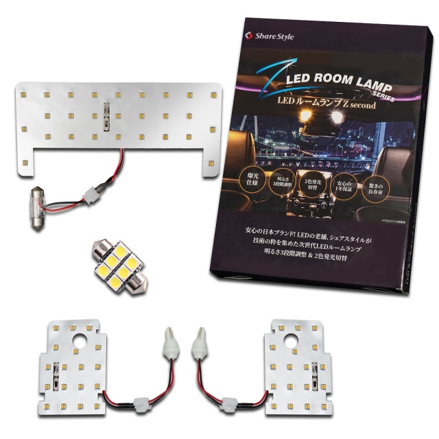 レクサス CT200h ZWA10 専用 鏡面加工 LEDルームランプセット 2色発光
