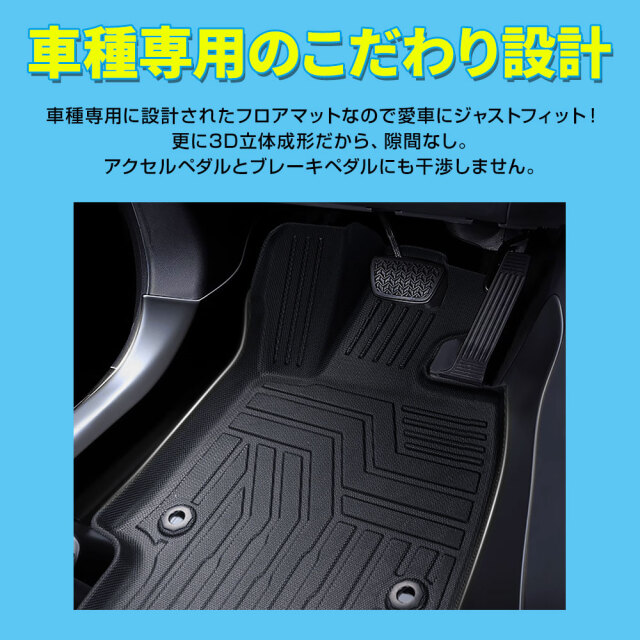 レクサス NX 20系 3Dフロアマット 3p 車種別専用設計 内装用品 パーツ 