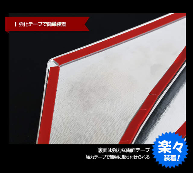 ヘッドライトガーニッシュ ヴォクシー80系後期専用 2p