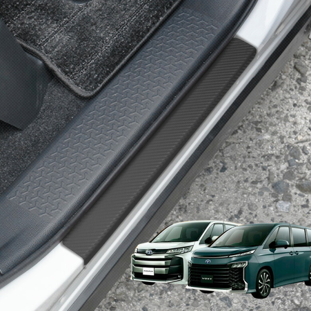 ヴォクシー・ノア90系　アクセサリー多数 ヴォクシー90系 ノア90系 パーツ インテリア15点フルセット