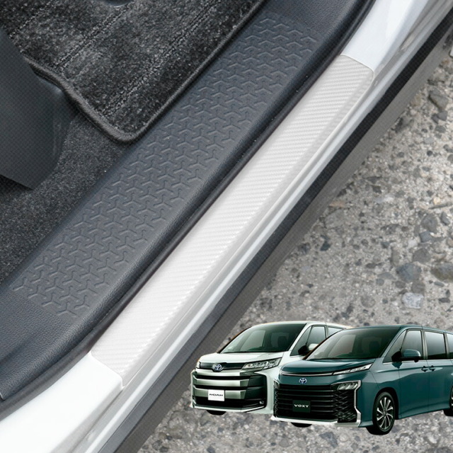 ヴォクシー・ノア90系　アクセサリー多数 ヴォクシー90系 ノア90系 パーツ インテリア15点フルセット