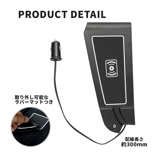 携帯電話充電器 ノア ヴォクシー 90系 専用 ワイヤレス充電ボックス 小物入れ 置き型