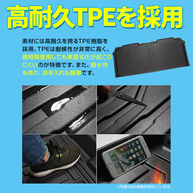 ノア ヴォクシー 90系 2列目 3Dフロアマット 車種別専用設計 内装用品