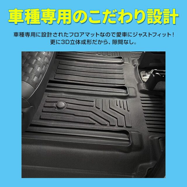 ノア ヴォクシー 90系 ハイブリッド 7人乗り 専用 2列目3列目 3Dフロア
