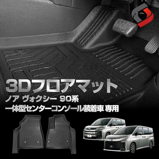 ノア　5点セット 楽天市場】3色選択可 高輝度3チップLED ユニット交換トヨタ
