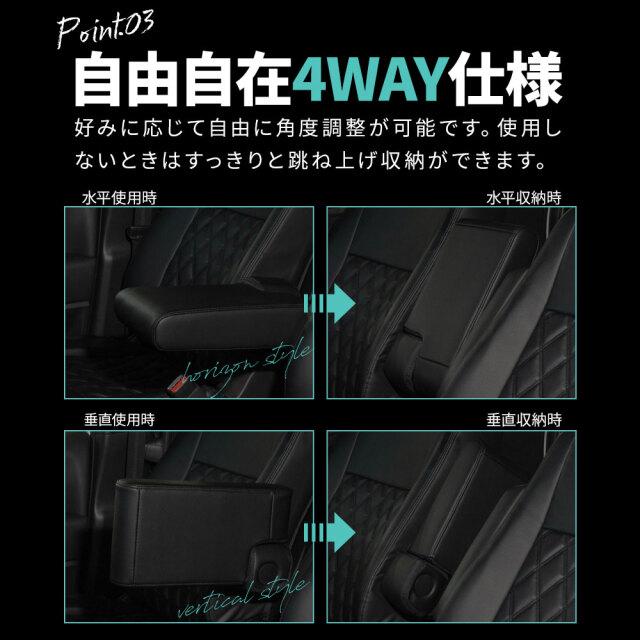 ノア ヴォクシー 90系 専用 ワイドアームレスト 肘置き 後付け レザー