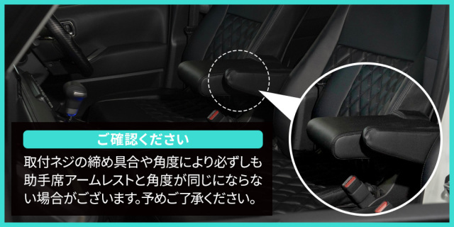 ノア ヴォクシー 90系 専用 ワイドアームレスト 肘置き 後付け