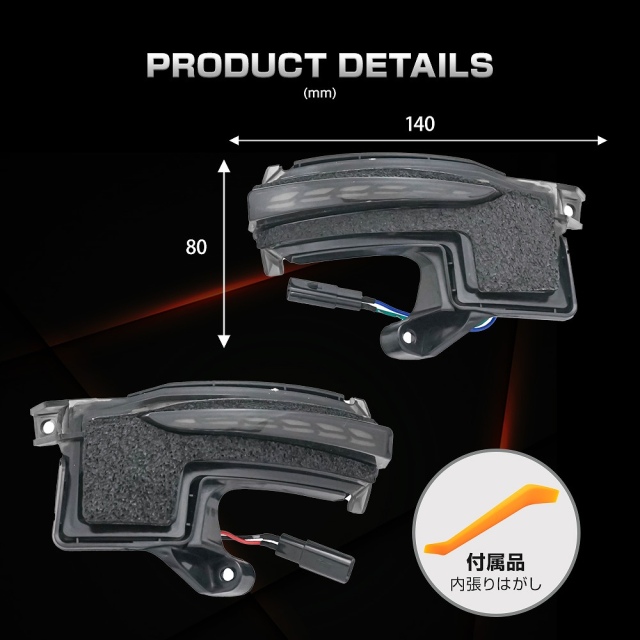 ノア ヴォクシー 90系 専用 切替機能付き シーケンシャル