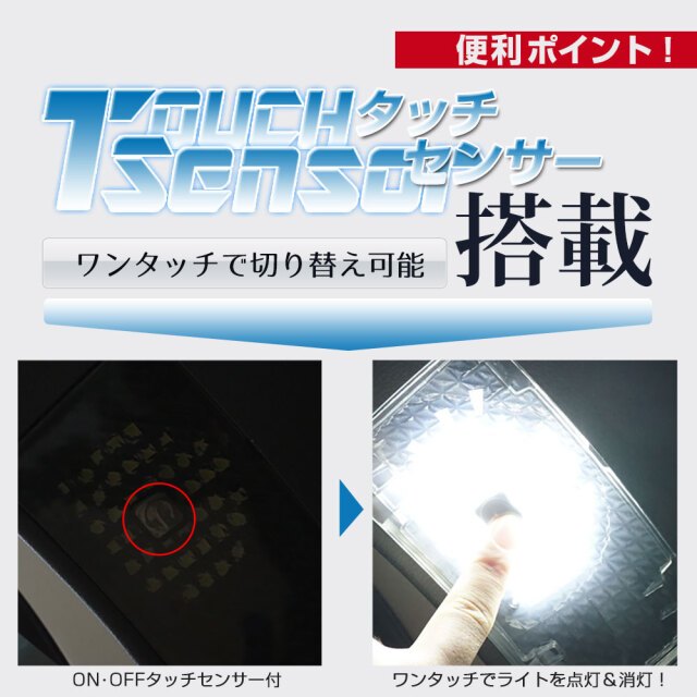 ノア ヴォクシー 90系 専用 増設ラゲッジランプ