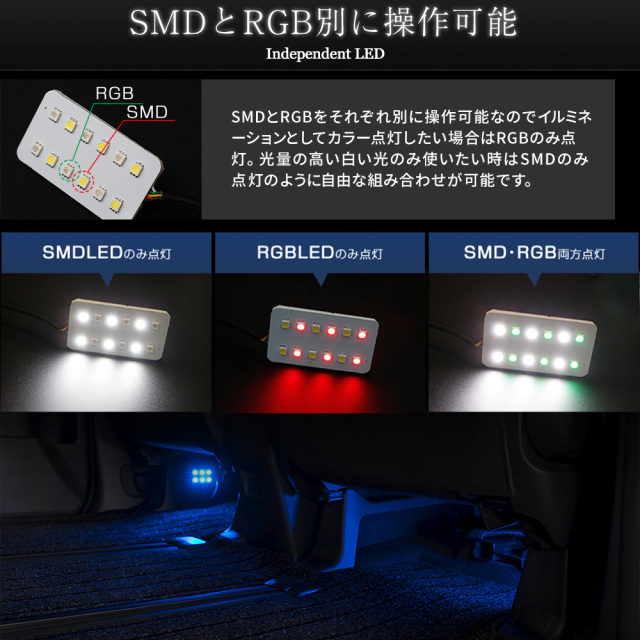 noÅ さま専用ページ 90系ノア・ヴォクシー専用 フルカラーLEDフットランプキット