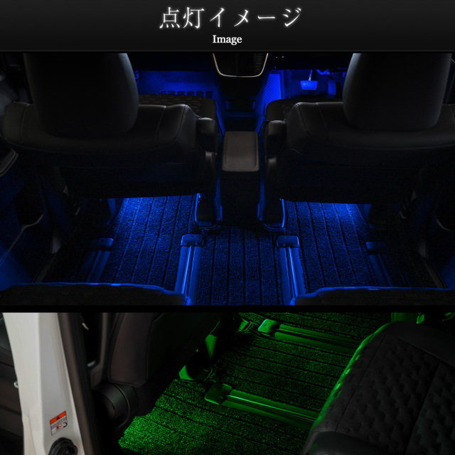 まとめ割引対象商品】ノア ヴォクシー 90系 専用 フットランプ