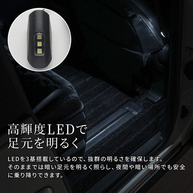 ノア ヴォクシー 90系 専用 LED 2列目 ドアカーテシランプ 室内灯
