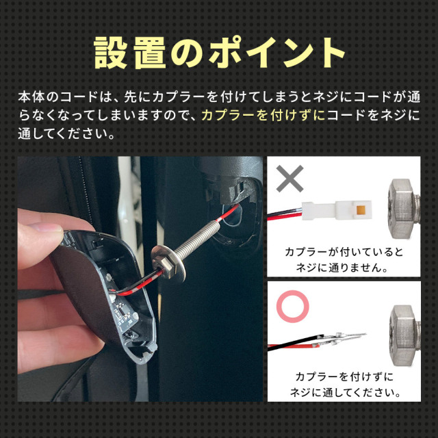 ノア ヴォクシー 90系 専用 LED 2列目 ドアカーテシランプ 室内灯