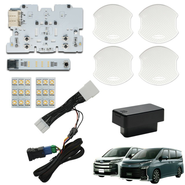 ルームランプカラーラグジュアリゴールド