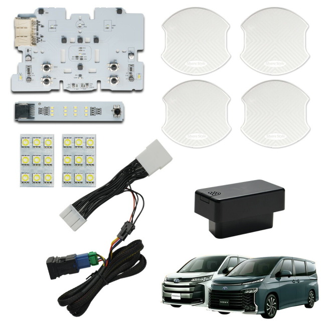 セット商品】ノア ヴォクシー 90系 専用 便利アイテムセット ルーム