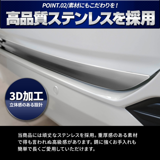 ノア ヴォクシー 90系 専用 バックドアガーニッシュ 1p 当店