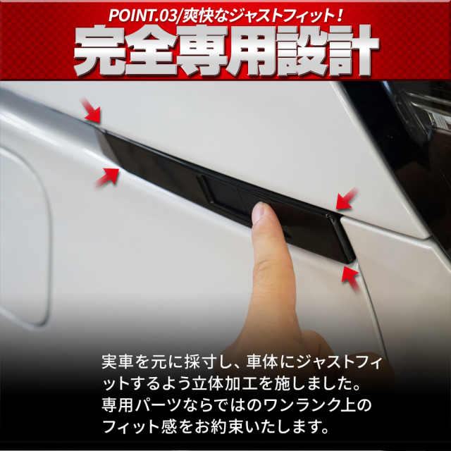 ノア ヴォクシー 90系 専用 リアゲートスイッチパネルカバー 2p