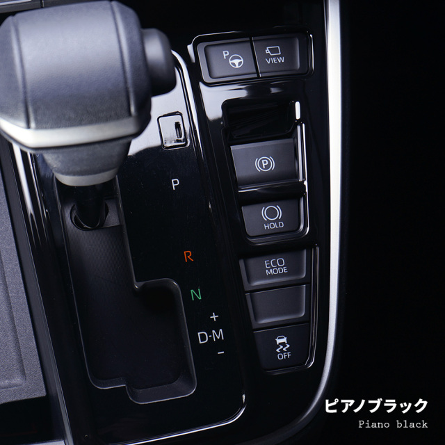ノア ヴォクシー90系 専用 シフトカバー
